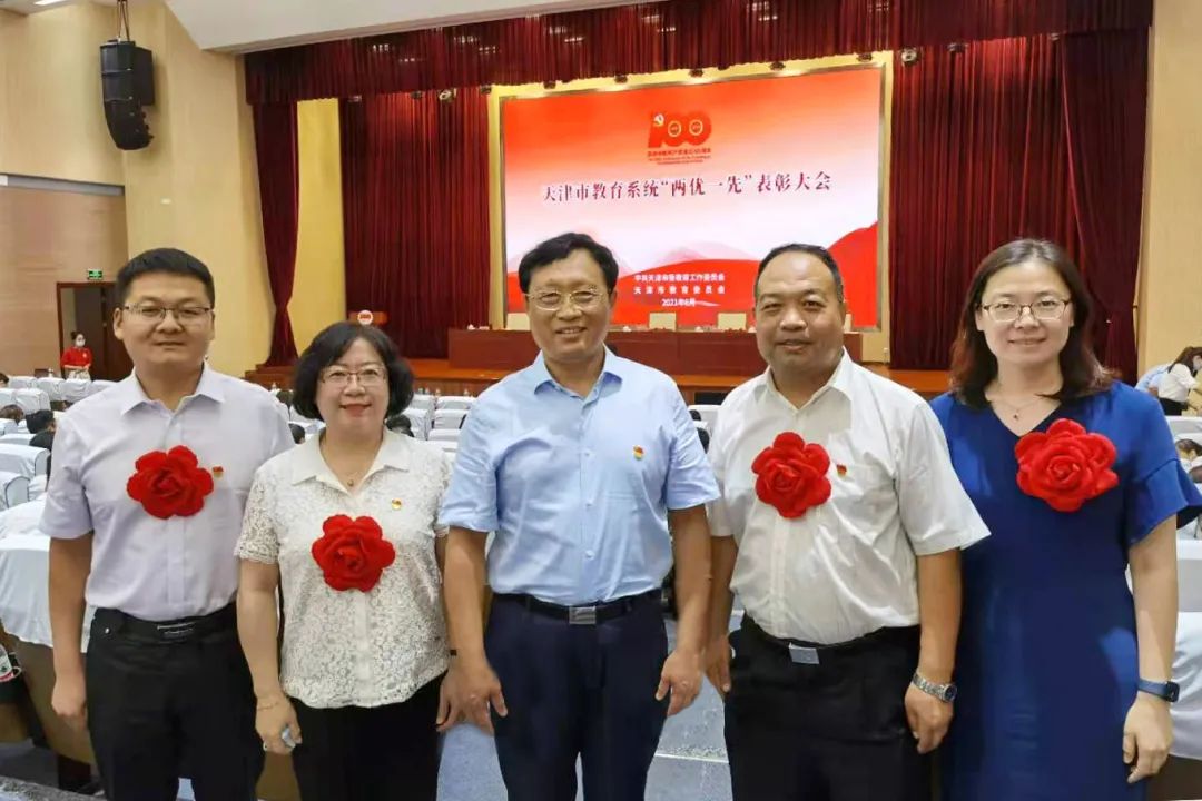 我校多個(gè)集體和個(gè)人獲“兩優(yōu)一先”表彰