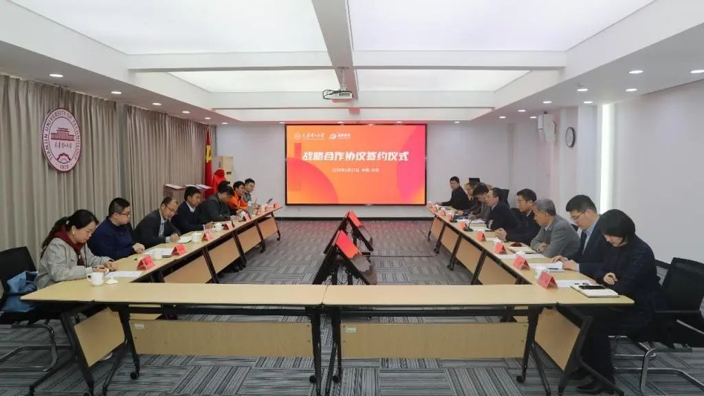 簽約！校企合作再添新平臺！