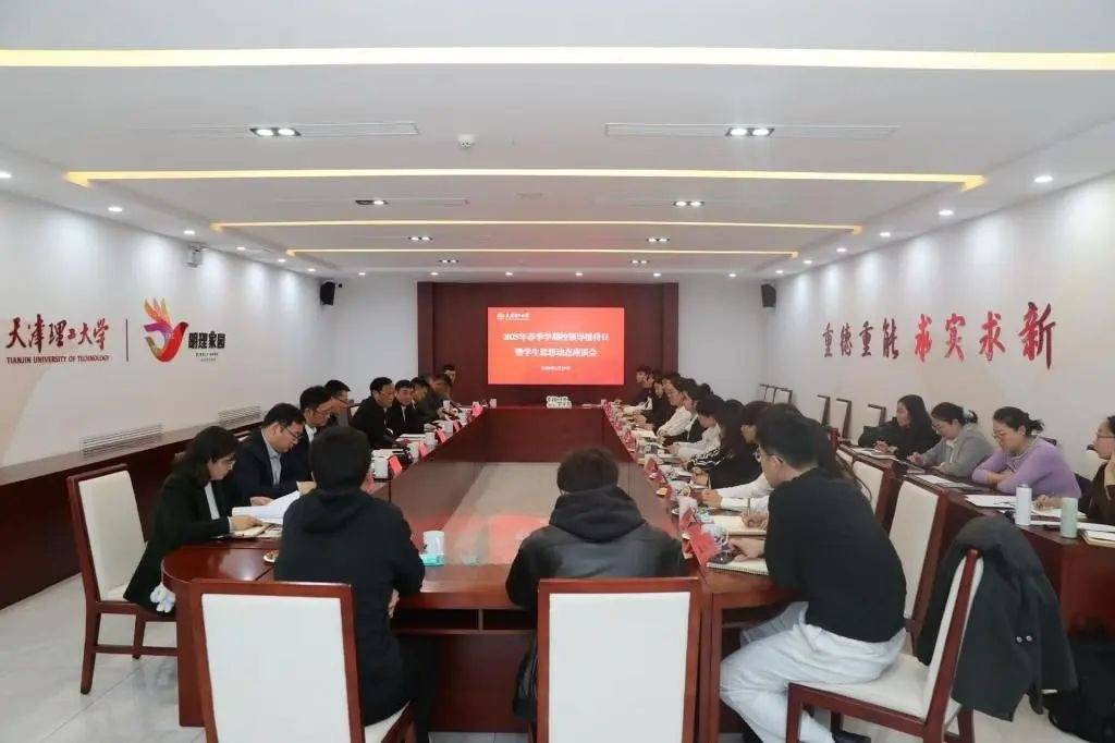  新學期，校領導與你共話成長！