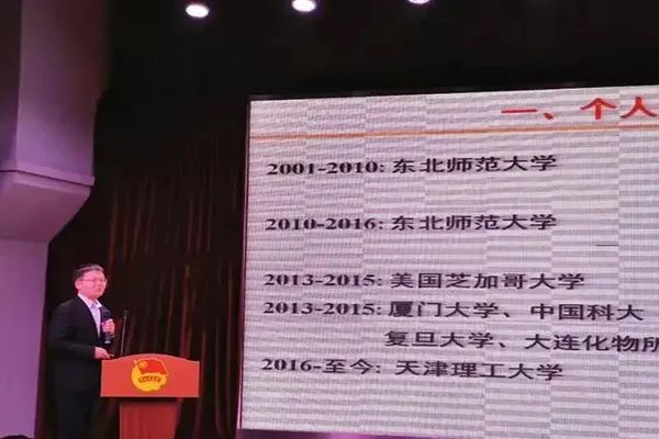 我校張志明教授榮獲“天津青年創新能手”榮譽稱號