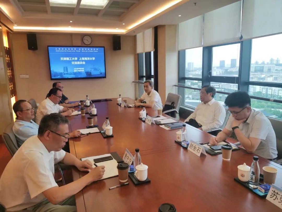 校黨委書記劉東志一行赴上海海洋大學(xué)調(diào)研走訪