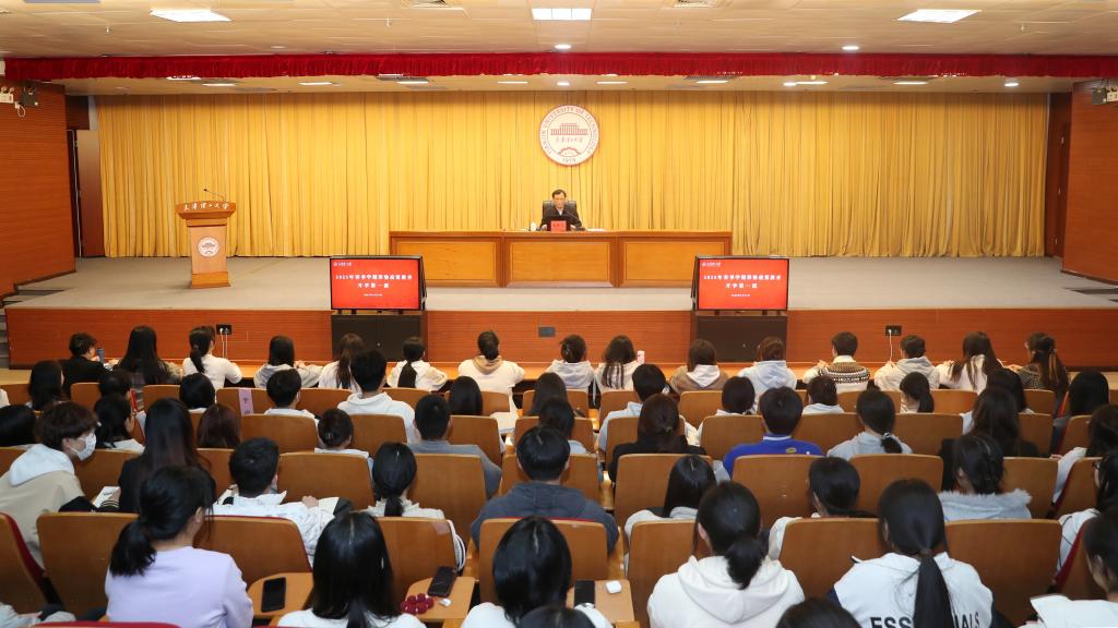 明理講壇：校黨委書記劉東志講授春季學期形勢政策教育開學第一課