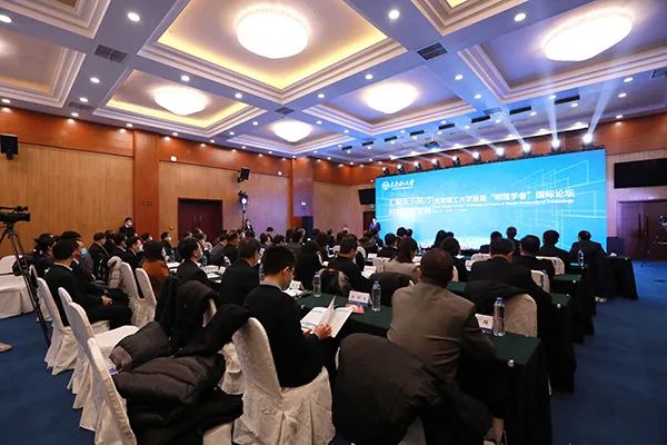 天津理工大學成功舉辦首屆“明理學者” 國際論壇