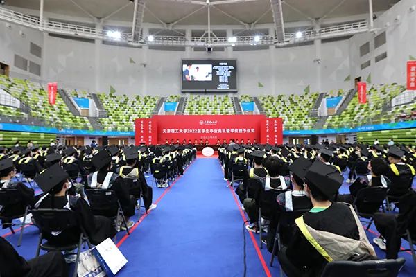 天津理工大學(xué)舉行2022屆學(xué)生畢業(yè)典禮暨學(xué)位授予儀式