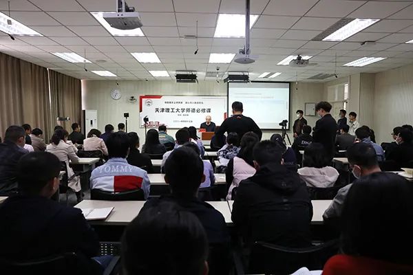 校長(zhǎng)楊慶新講授師德必修課