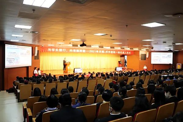 “天理-天中”大中小學(xué)思政教育一體化建設(shè)基地在我校揭牌