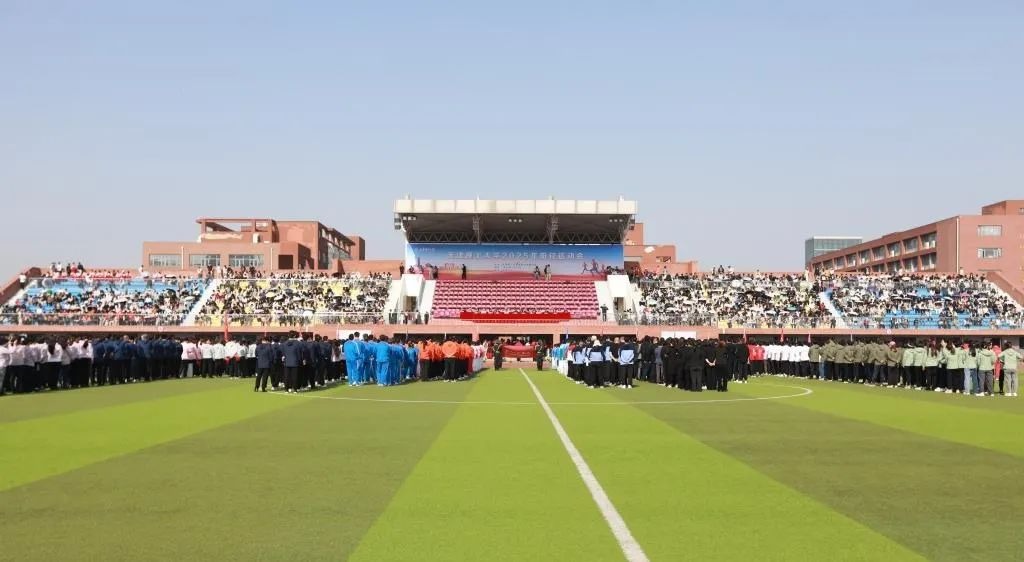 燃情天理 活力全開 學(xué)校2025年田徑運動會圓滿落幕