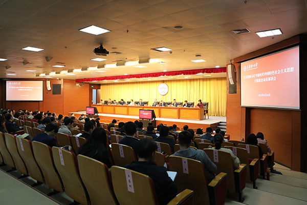 學(xué)校召開學(xué)習(xí)貫徹習(xí)近平新時(shí)代中國特色社會(huì)主義思想主題教育動(dòng)員部署會(huì)