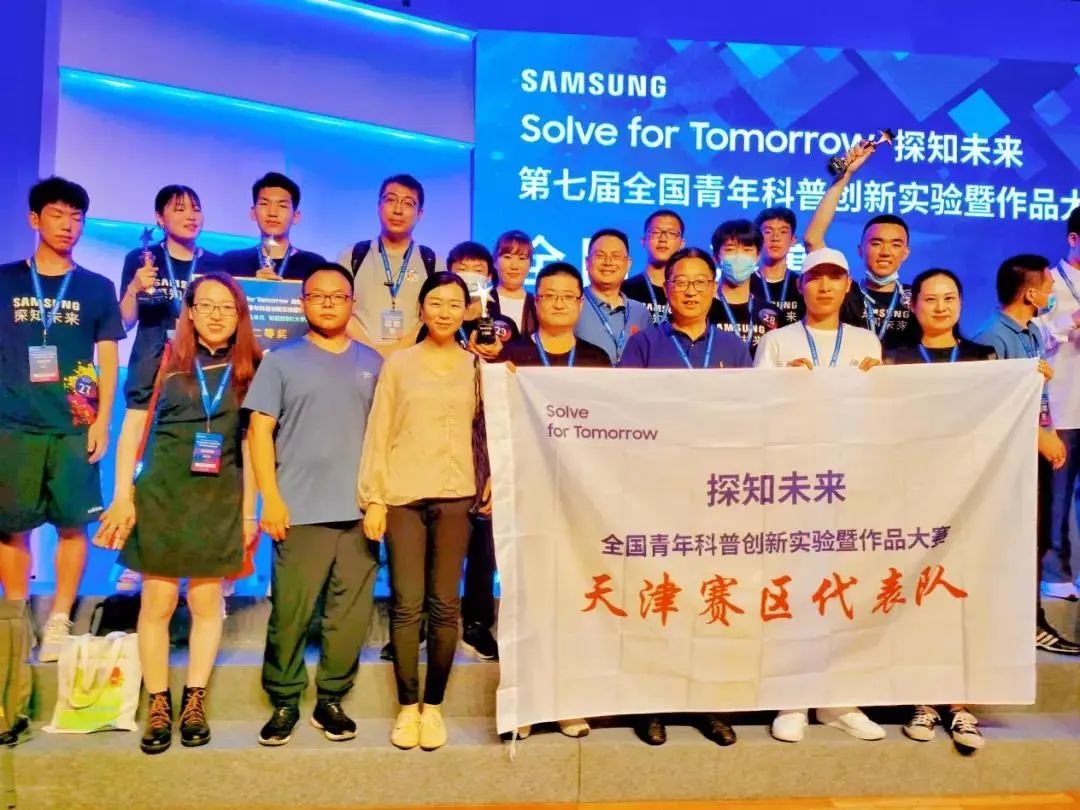 天理學(xué)子在第七屆全國青年科普創(chuàng)新實(shí)驗(yàn)暨作品大賽中斬獲國家二等獎
