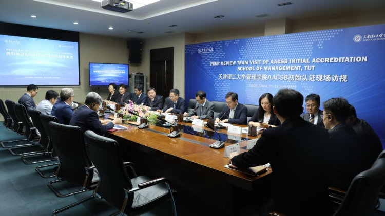 管理學院AACSB認證現(xiàn)場訪視順利舉行