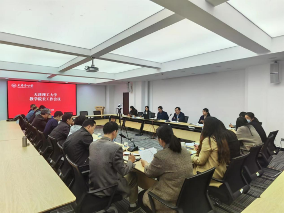 學校召開期中教學院長工作會議