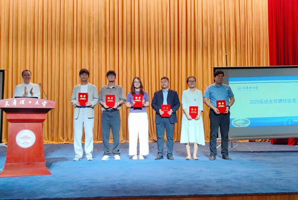 海洋能源學(xué)院召開(kāi)2025級(jí)新生見(jiàn)面會(huì)