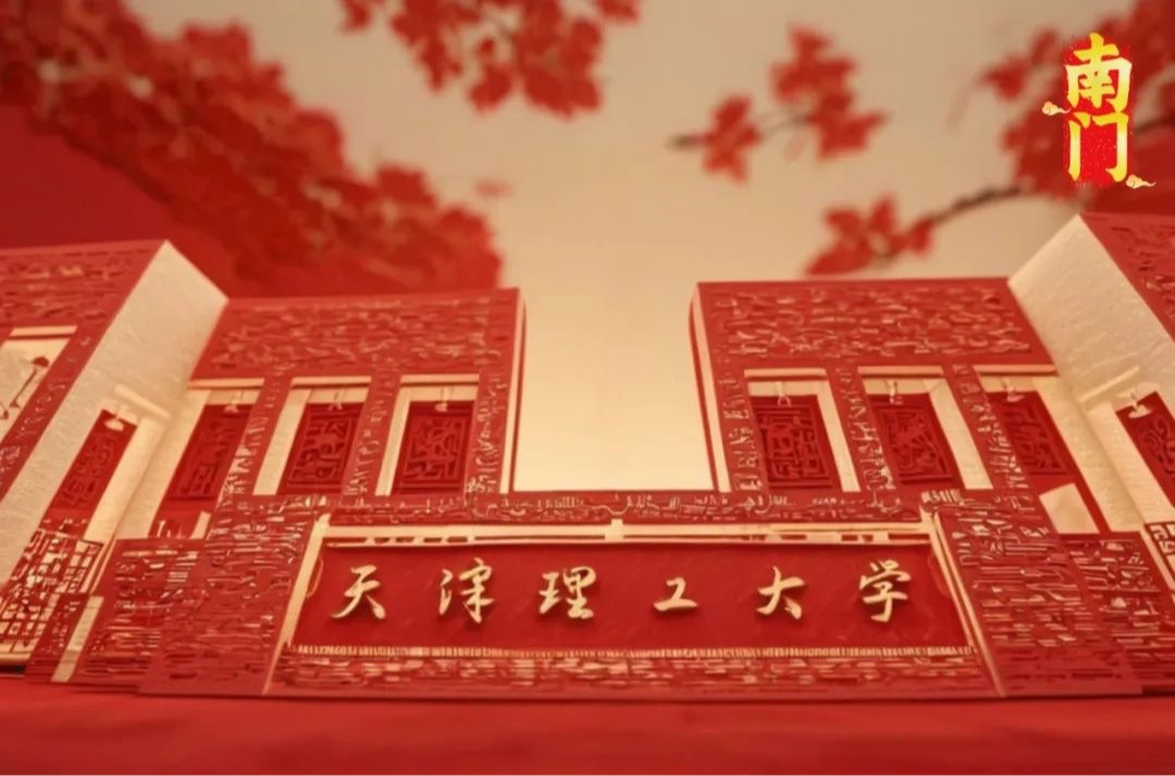 在非遺剪紙中看見天理