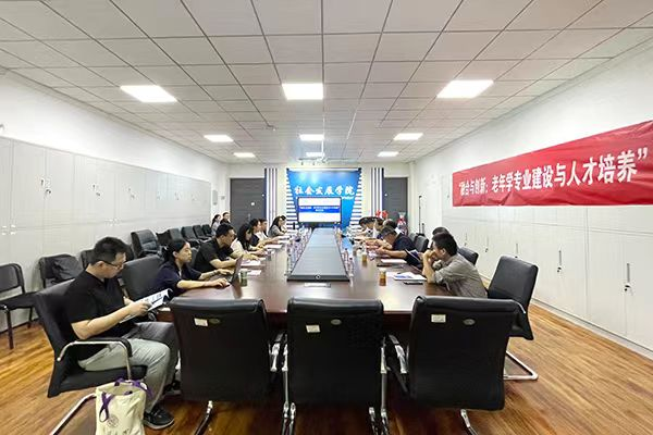 知名專家聚首天理 共謀老年學專業(yè)高質量發(fā)展