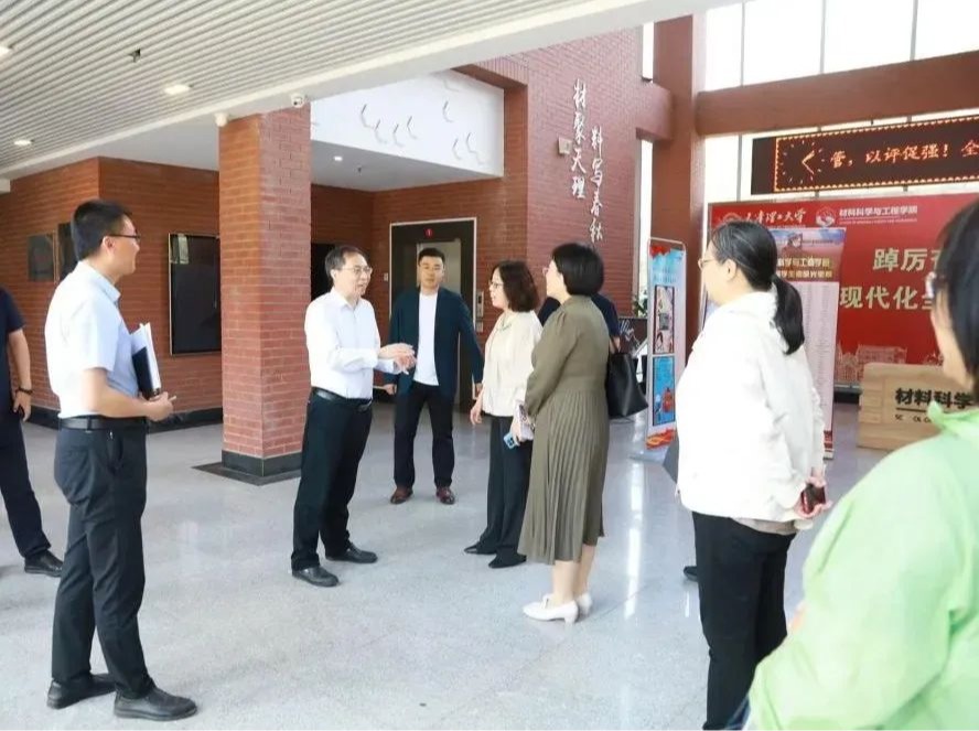  2025年天津市大型科研儀器開放共享工作推動會在我校召開