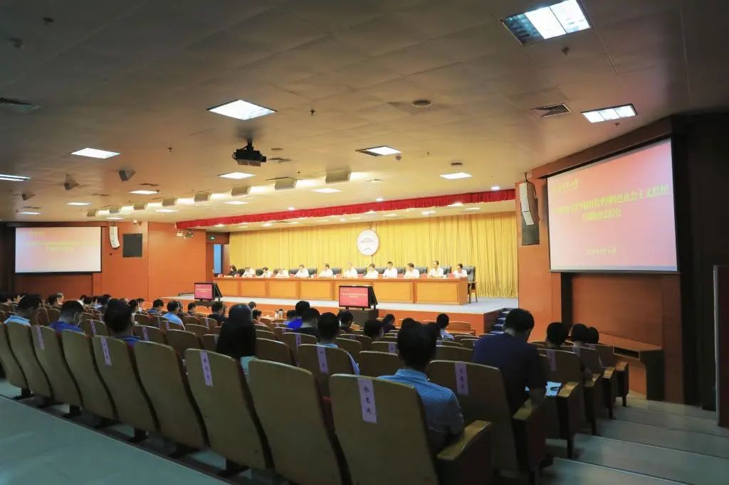 學(xué)校召開學(xué)習(xí)貫徹習(xí)近平新時代中國特色社會主義思想主題教育總結(jié)會