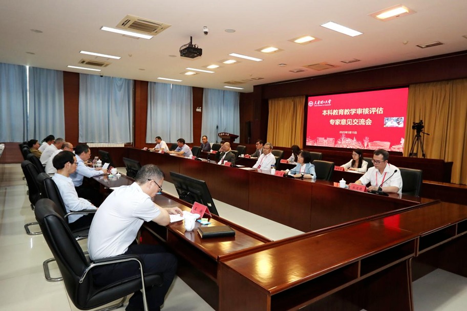 學(xué)校圓滿完成教育部本科教育教學(xué)審核評估專家組入校評估考察工作