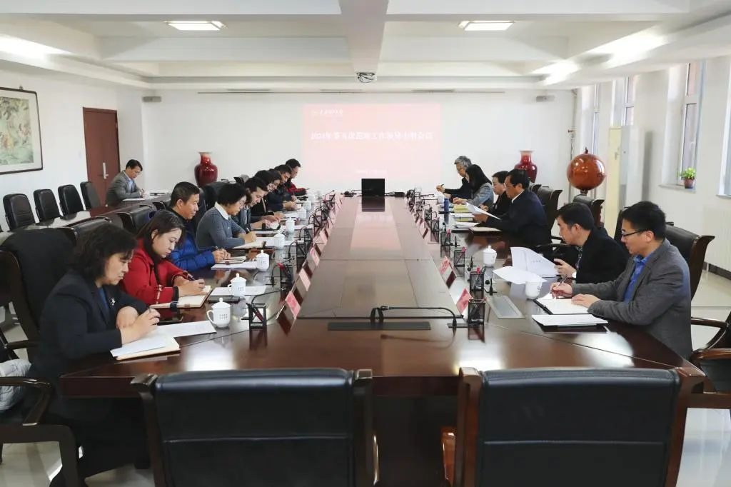 學校召開巡察工作領導小組會議推動巡察整改工作