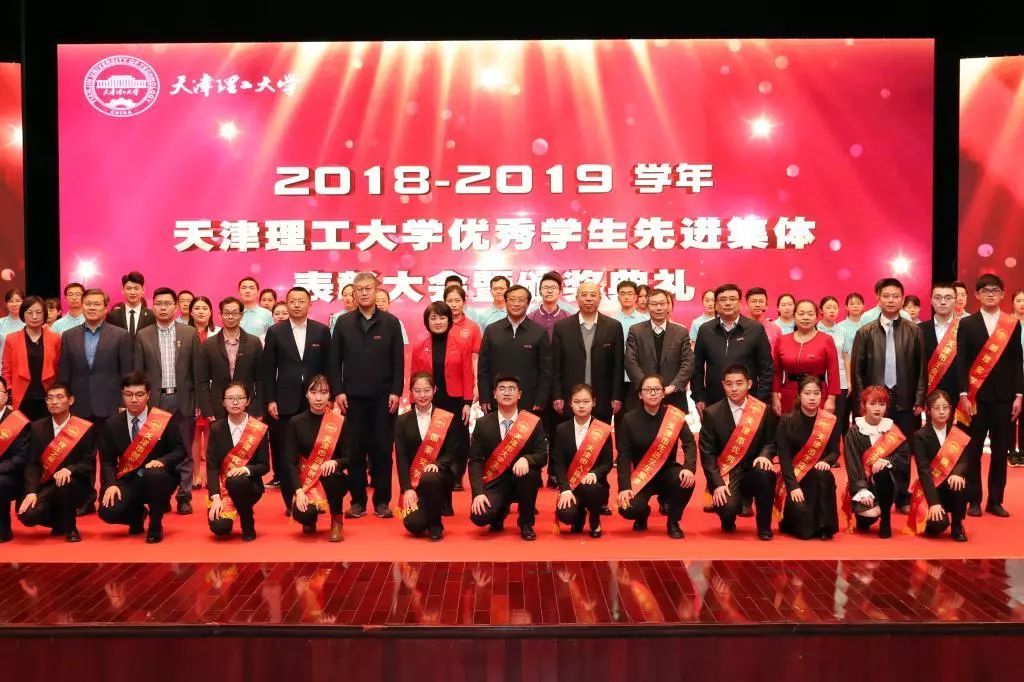 學(xué)校被評為天津市2019年度大學(xué)生思想政治教育工作優(yōu)秀單位