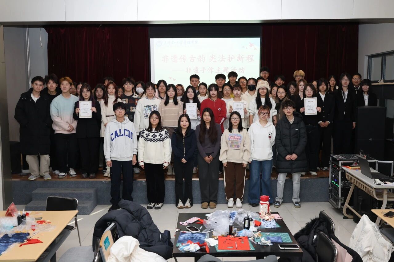 管理學院開展非遺手作主題活動
