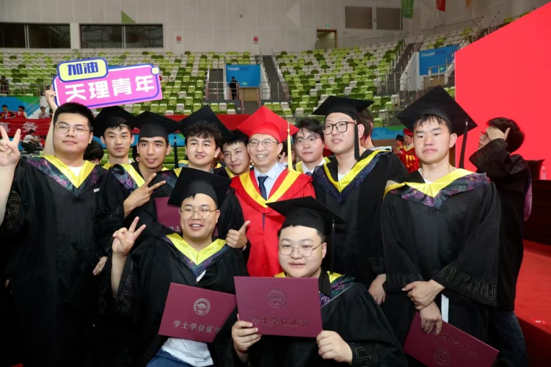  揚帆新征程：學校2025年學生畢業(yè)典禮暨學位授予儀式圓滿舉行