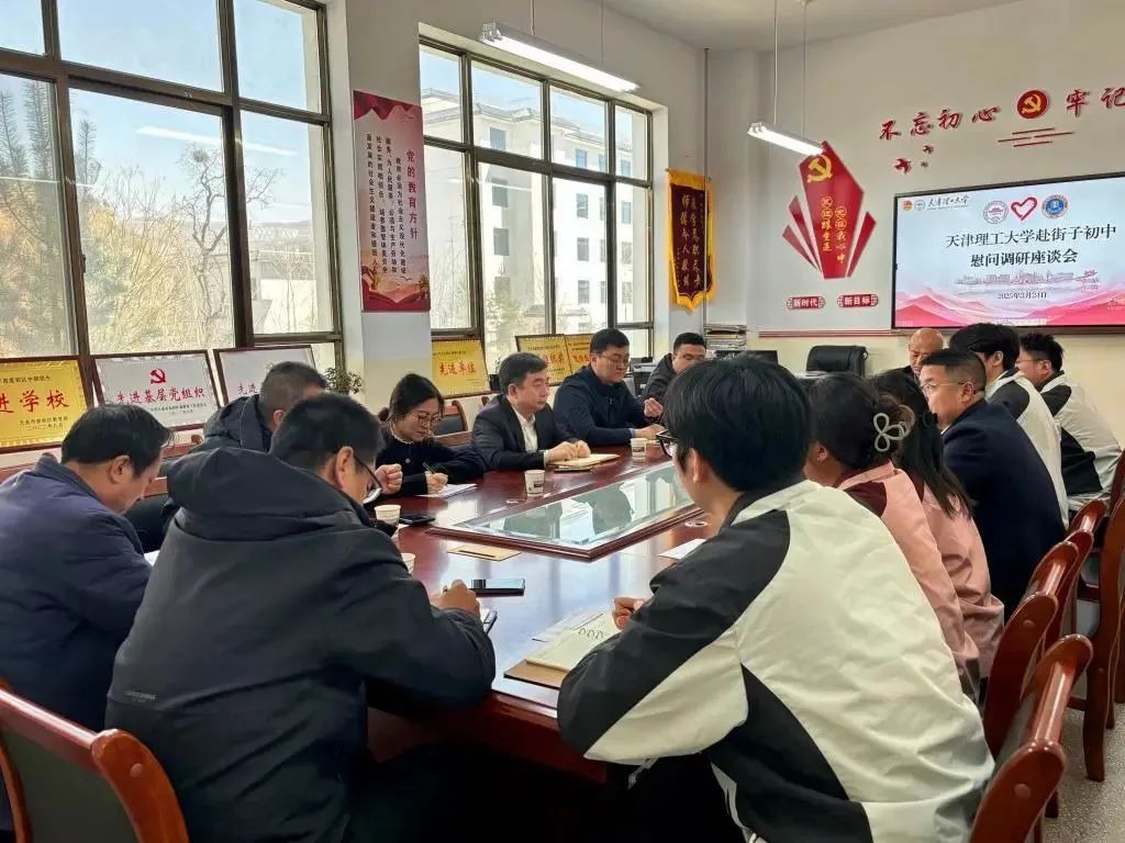 跨越山海的教育接力！校領導赴天水慰問我校第二屆研支團