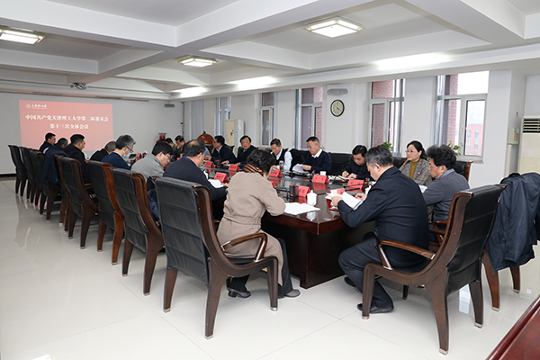 校黨委召開(kāi)二屆十三次全體會(huì)議