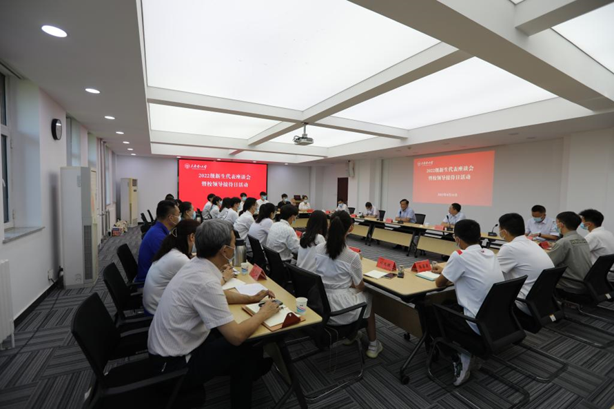 我校舉辦2022年新生座談會暨校領導接待日活動