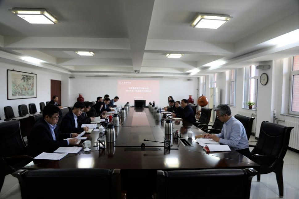 校黨委理論學習中心組開展2025年第三次集體學習研討