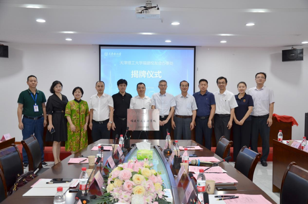 校領導帶隊赴福建走訪校友企業并推進校友會籌建工作