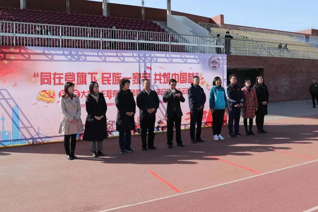 五個基層黨組織聯合舉辦“同在黨旗下民族一家親共筑中國夢”民族團結運動會