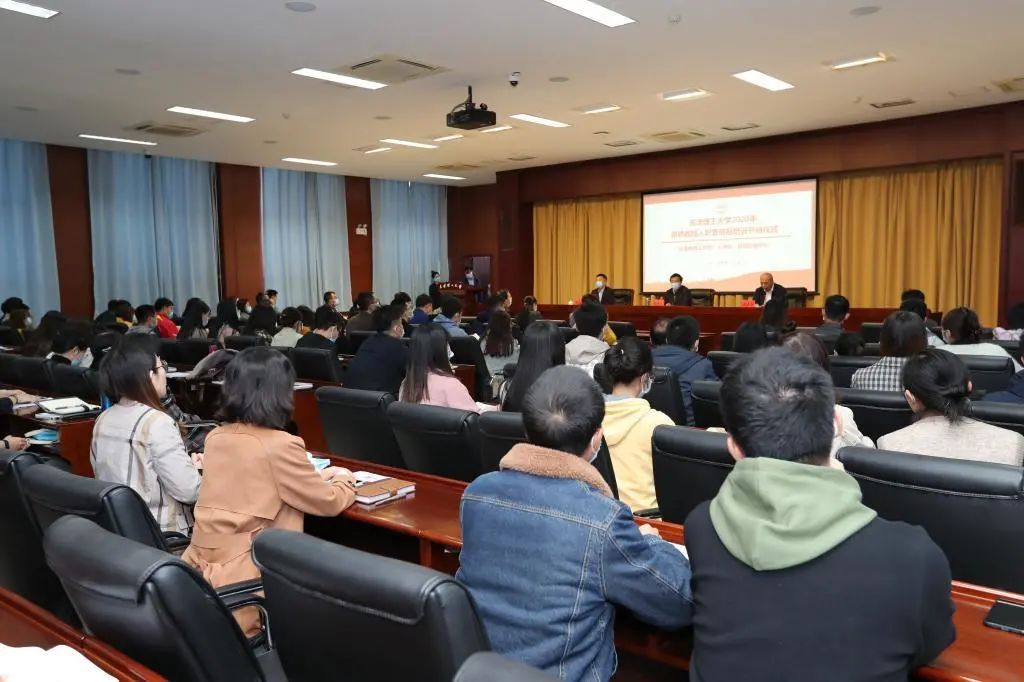 我校舉行2020年新聘教師入職暨崗前培訓開班儀式