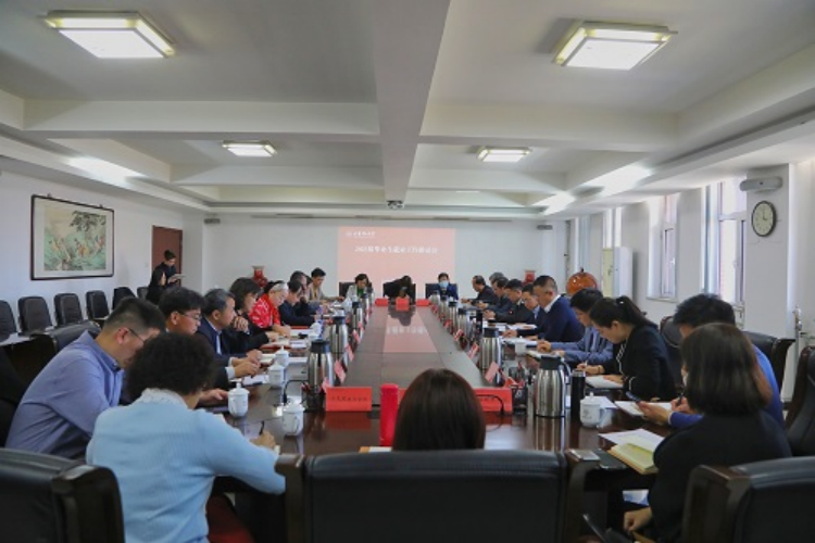 學(xué)校召開2023屆畢業(yè)生就業(yè)工作推動(dòng)部署會(huì)