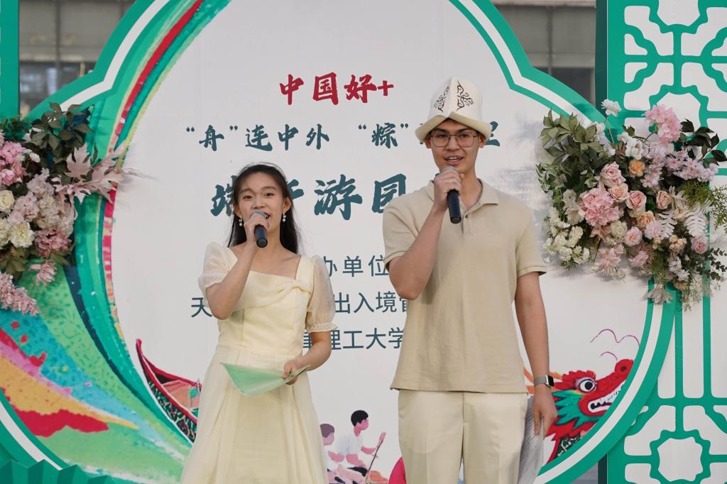 “中國好+”系列活動之“舟”連中外，“粽”情天理端午游園會活舉辦