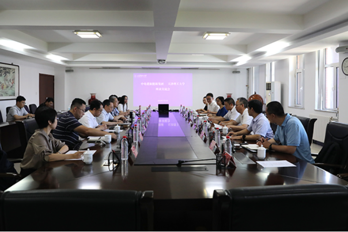 中電建新能源集團、華能江蘇公司來校調研交流