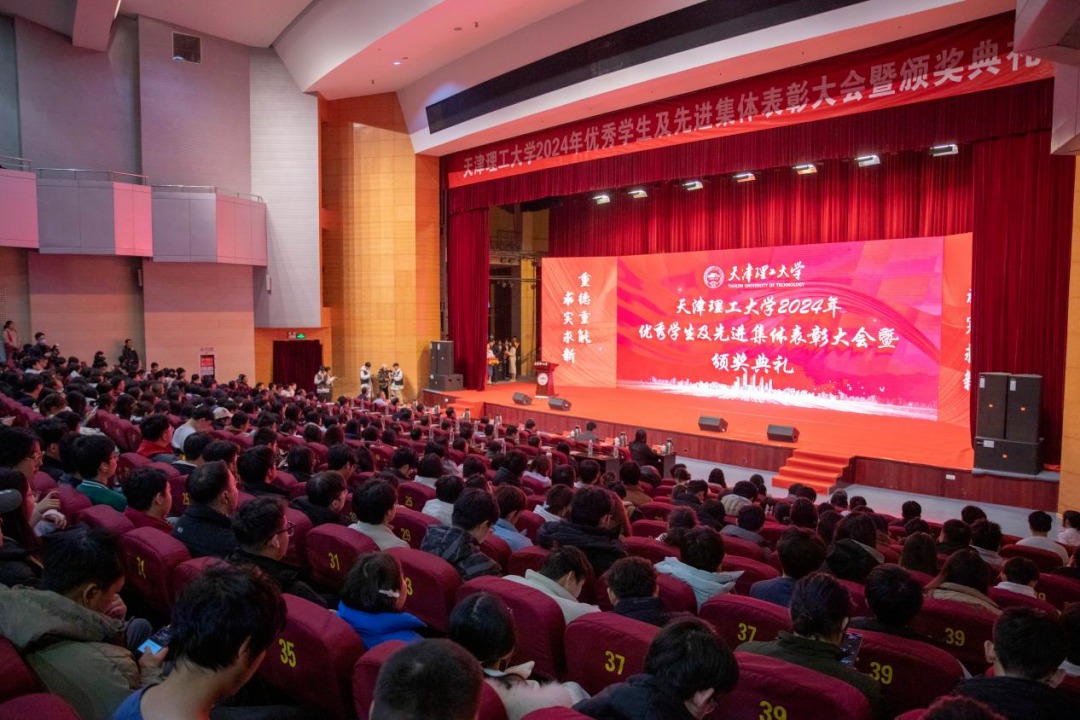 學校舉行2024年優秀學生及先進集體表彰大會暨頒獎典禮