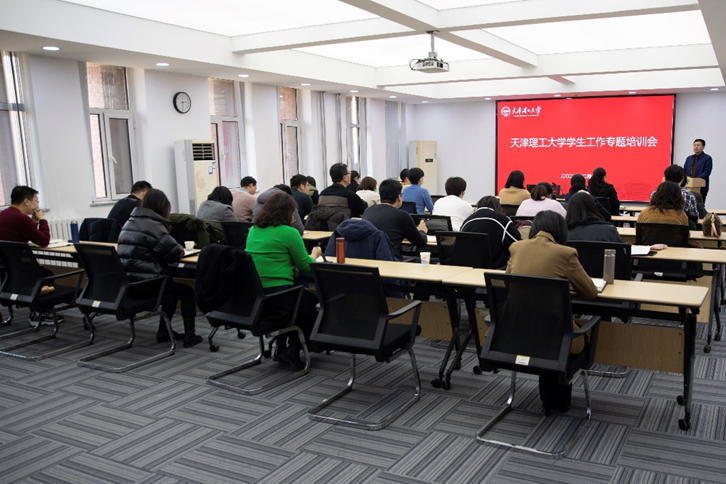 我校開展2023年學生工作專題培訓