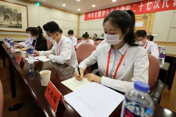 我校學生會當選中華全國學生聯(lián)合會第二十七屆委員會單位