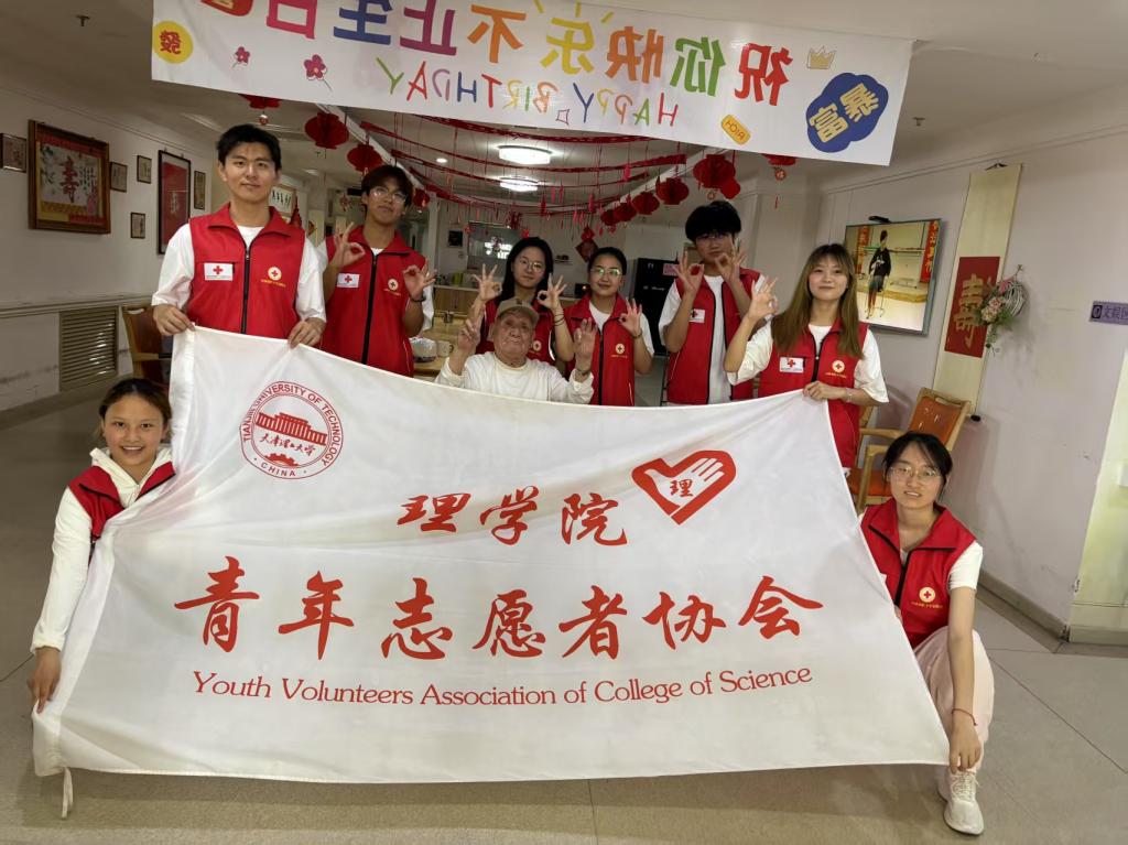 理學(xué)院青協(xié)赴鴻泰養(yǎng)老院開展主題活動