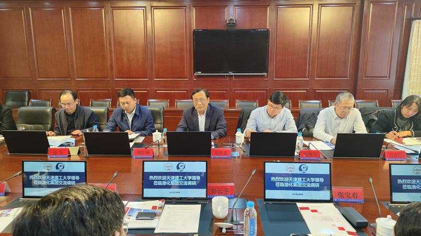 校黨委書(shū)記劉東志帶隊(duì)走訪天津渤海化工集團(tuán)