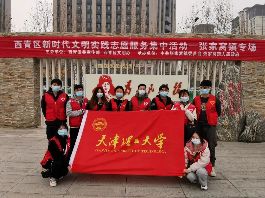 天理青年的新時代雷鋒精神