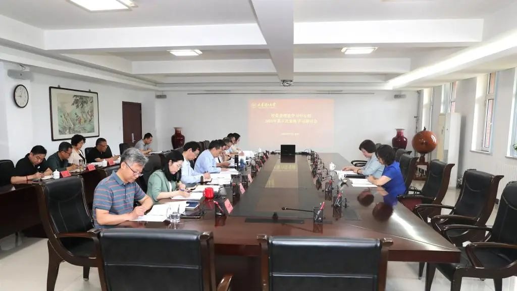 校黨委理論學(xué)習(xí)中心組開展2025年第六次集體學(xué)習(xí)研討