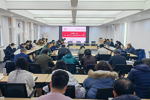 學(xué)校召開(kāi)新學(xué)期本科教育教學(xué)工作會(huì)議