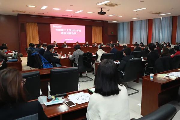 扎實開展述責述廉 強化對“一把手”和領導班子監督