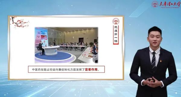 天理學子獲全國高校大學生講思政課公開課展示活動三等獎