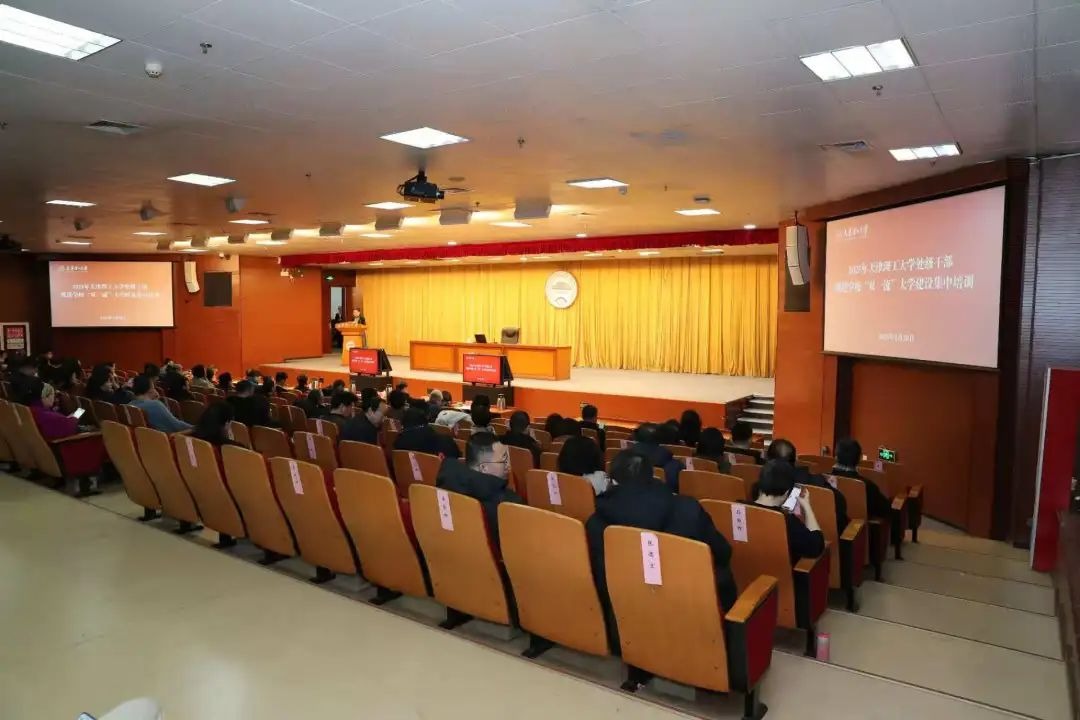 搶抓新機遇，奮進“雙一流”——新學期，天津理工大學吹響推動學校高質量發展沖鋒號