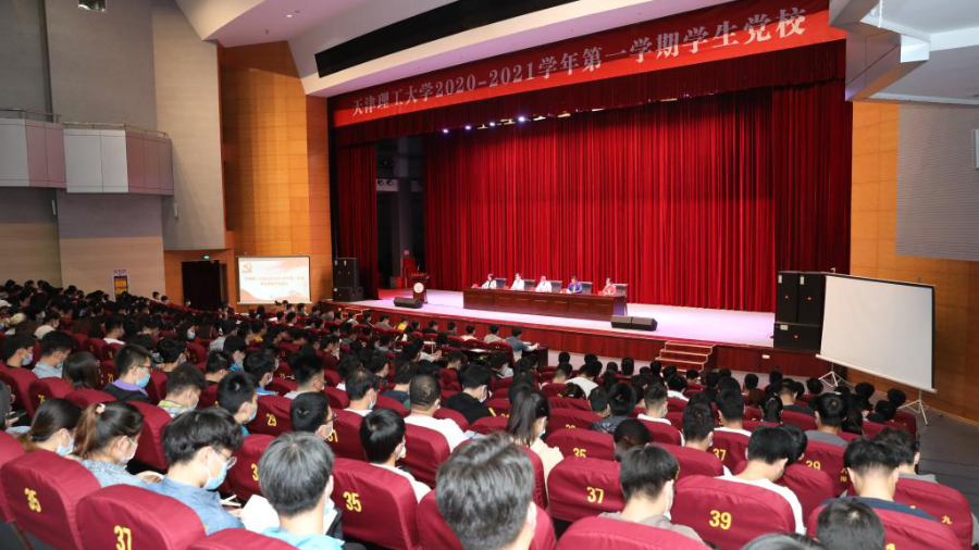 天理獲評 “天津市2020年度大學生思想政治教育工作優秀單位”