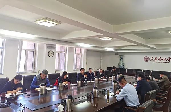 校黨委理論學習中心組專題學習研討市委書記李鴻忠在天津師范大學領導班子黨史學習教育專題民主生活會上的講話精神