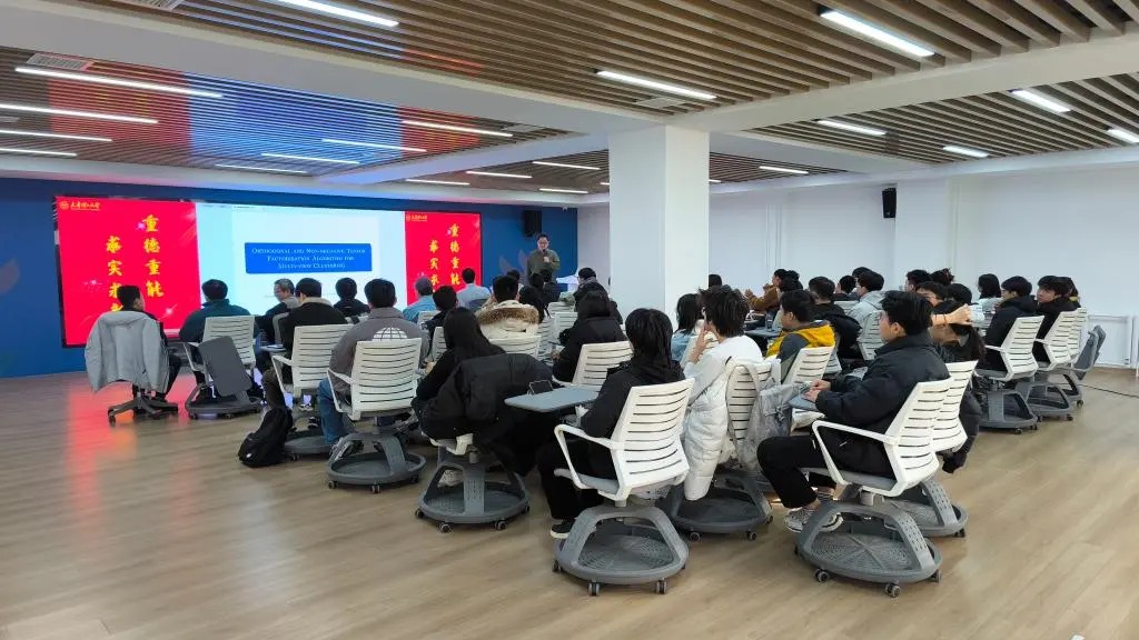 學校舉辦“多視圖聚類算法”主題學術報告會