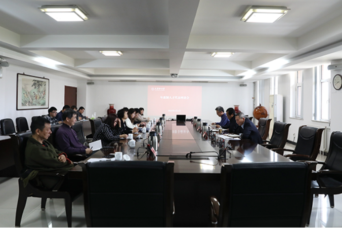 學(xué)校召開年薪制崗位人才座談會(huì)